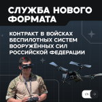 Твой выбор!