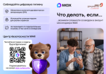 текст